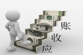 长葛讨债公司成功追回初中同学借款40万成功案例