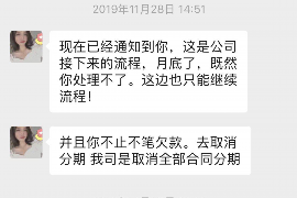 长葛贷款清欠服务