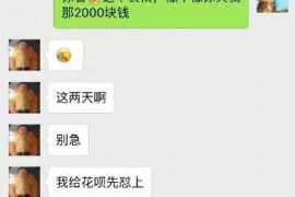 长葛债务清欠服务