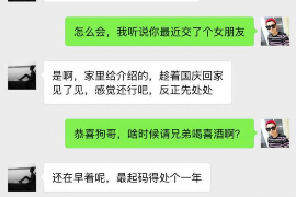 长葛融资清欠服务